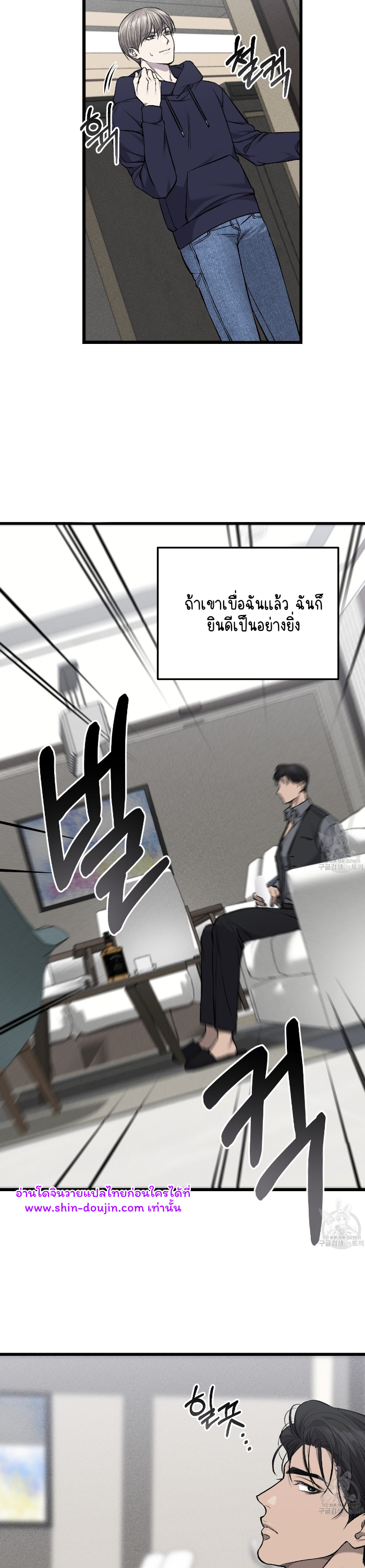 Dirty xx EP 27